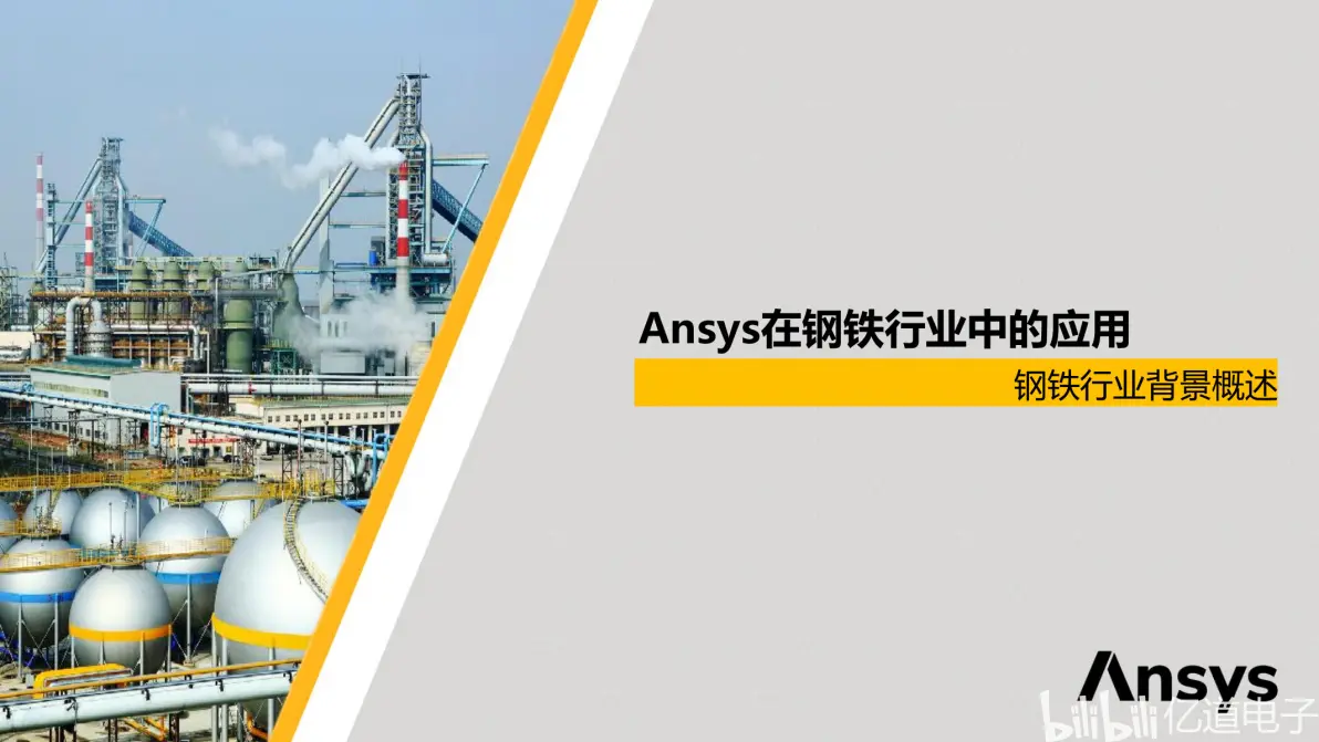 ansys如何查看网格数